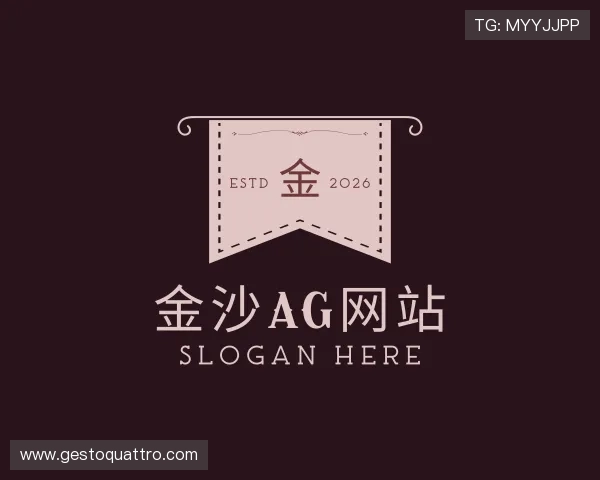 解读金沙ag网站